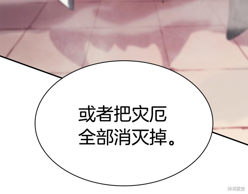 第8话98