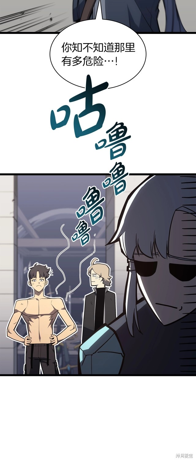 第60话10