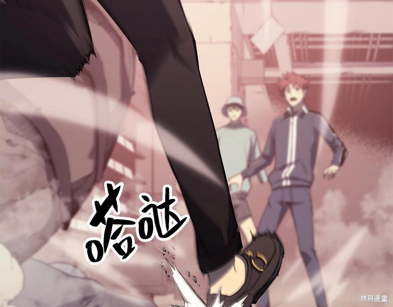 第8话84