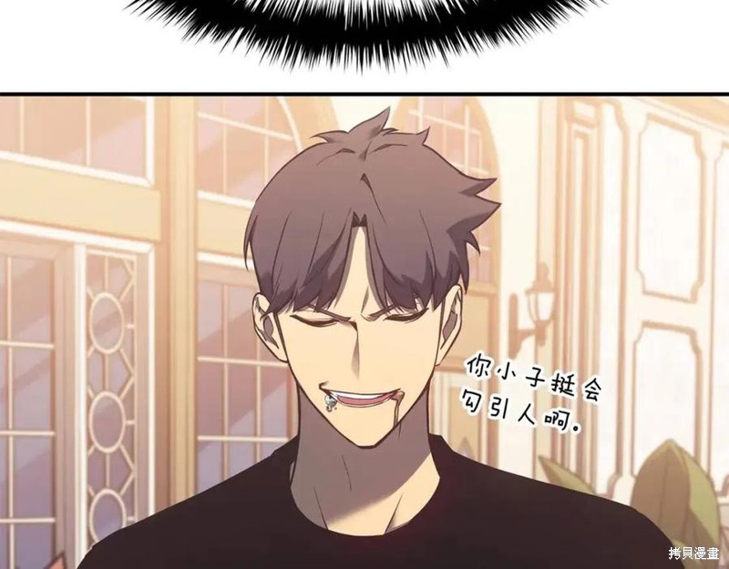 第16话70
