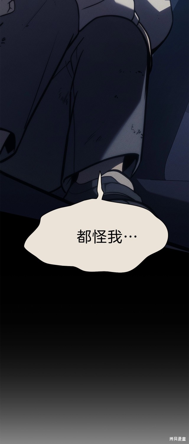第52话117