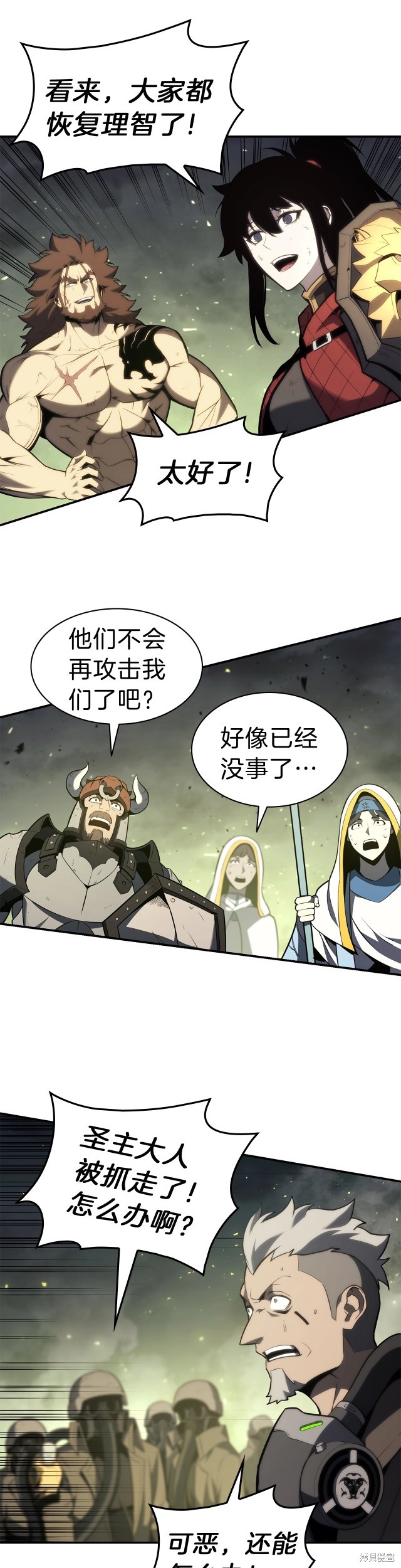 第41话26