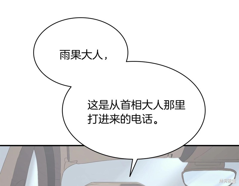 第3话121