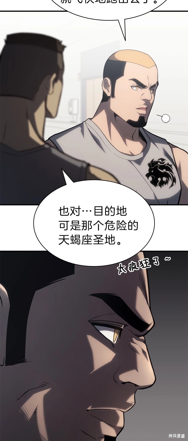 第53话34