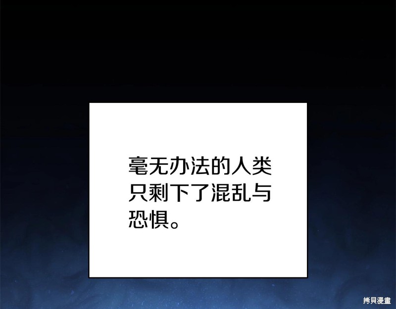 第1话49
