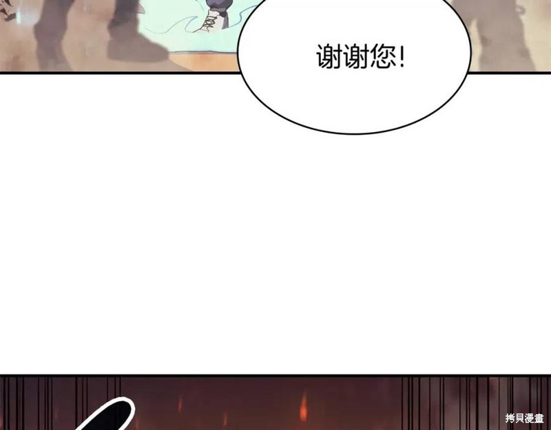 第26话85