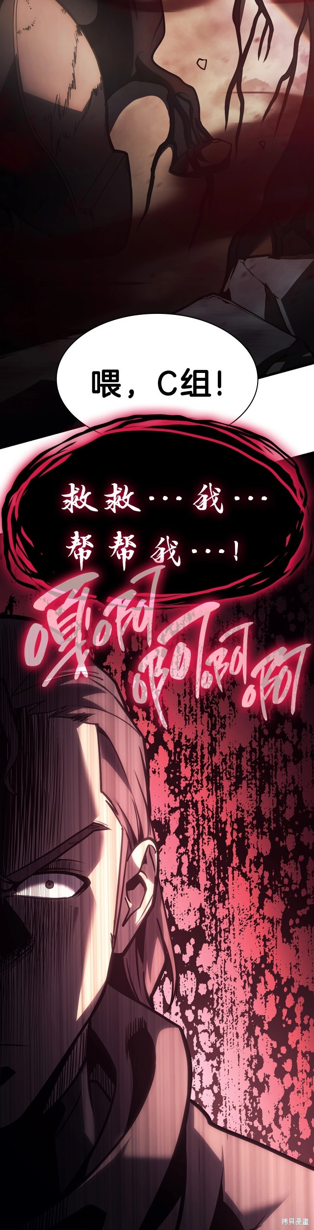 第47话31