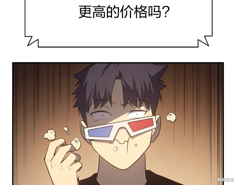 第20话102