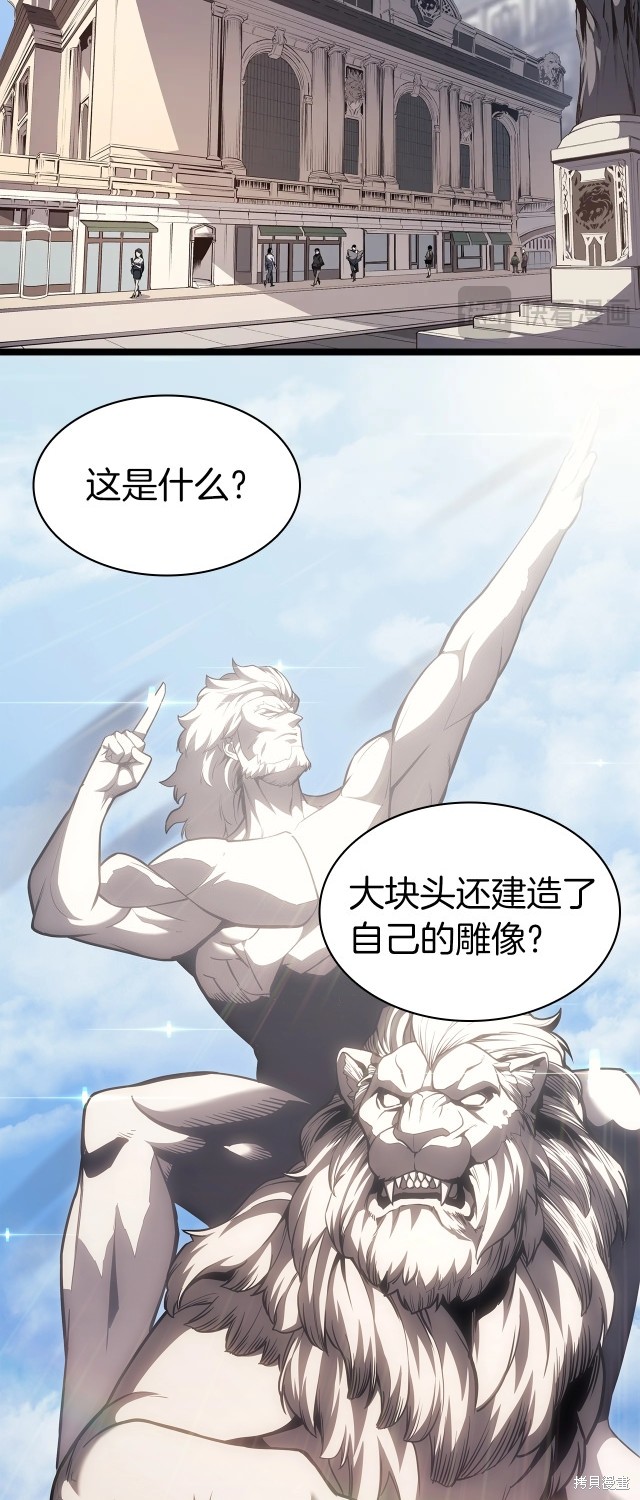 第63话7