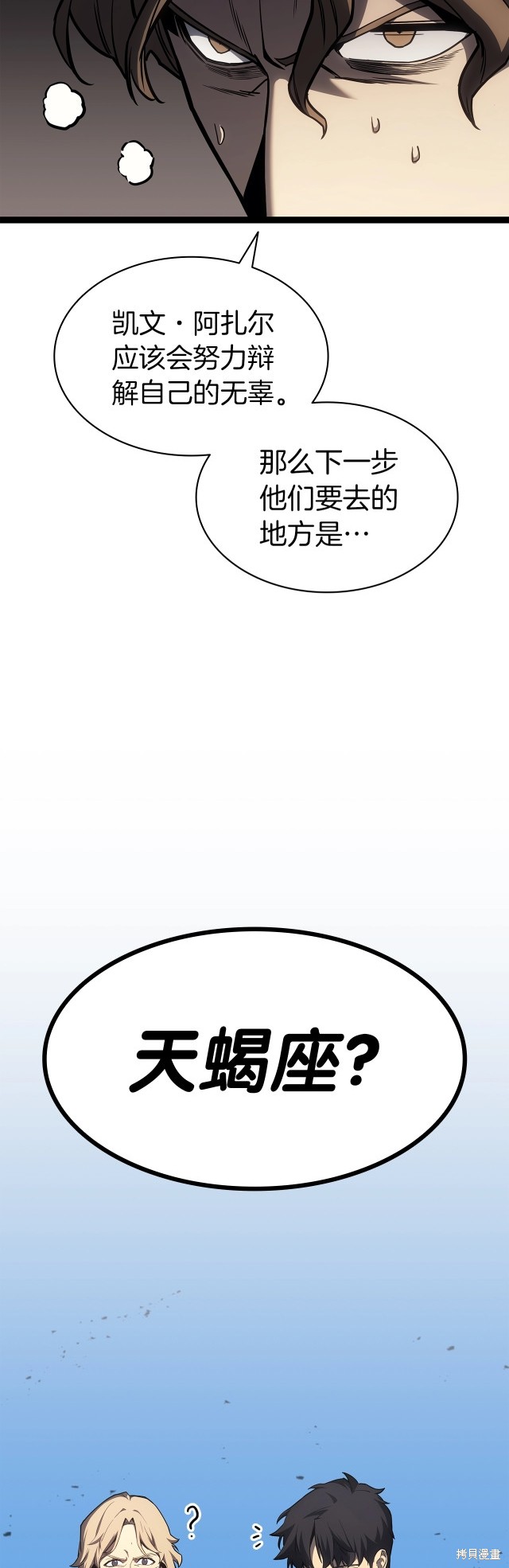 第59话82