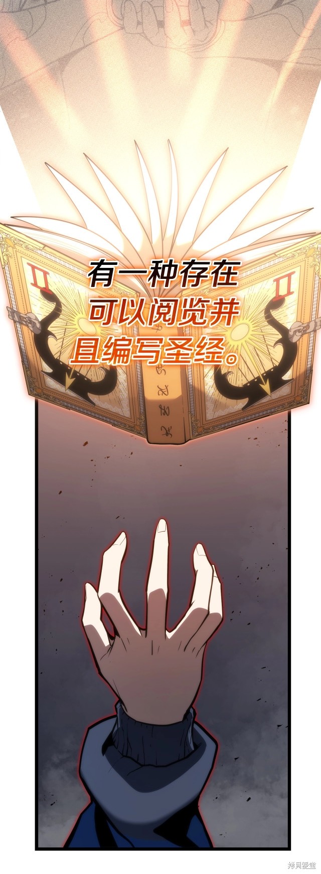第67话19