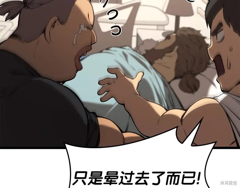 第74话79