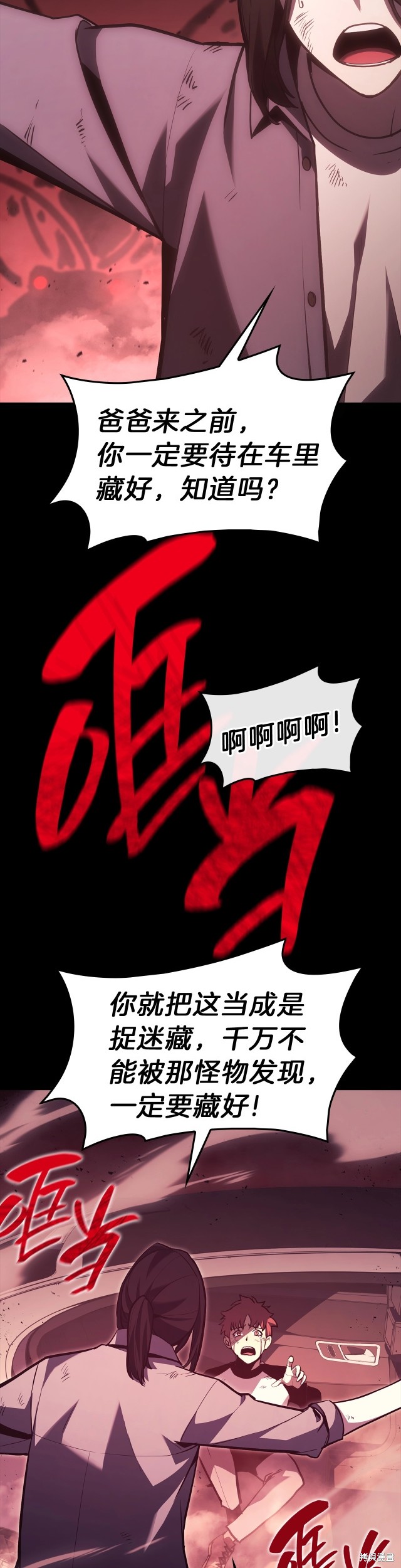 第45话17