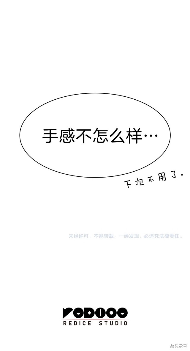 第41话51