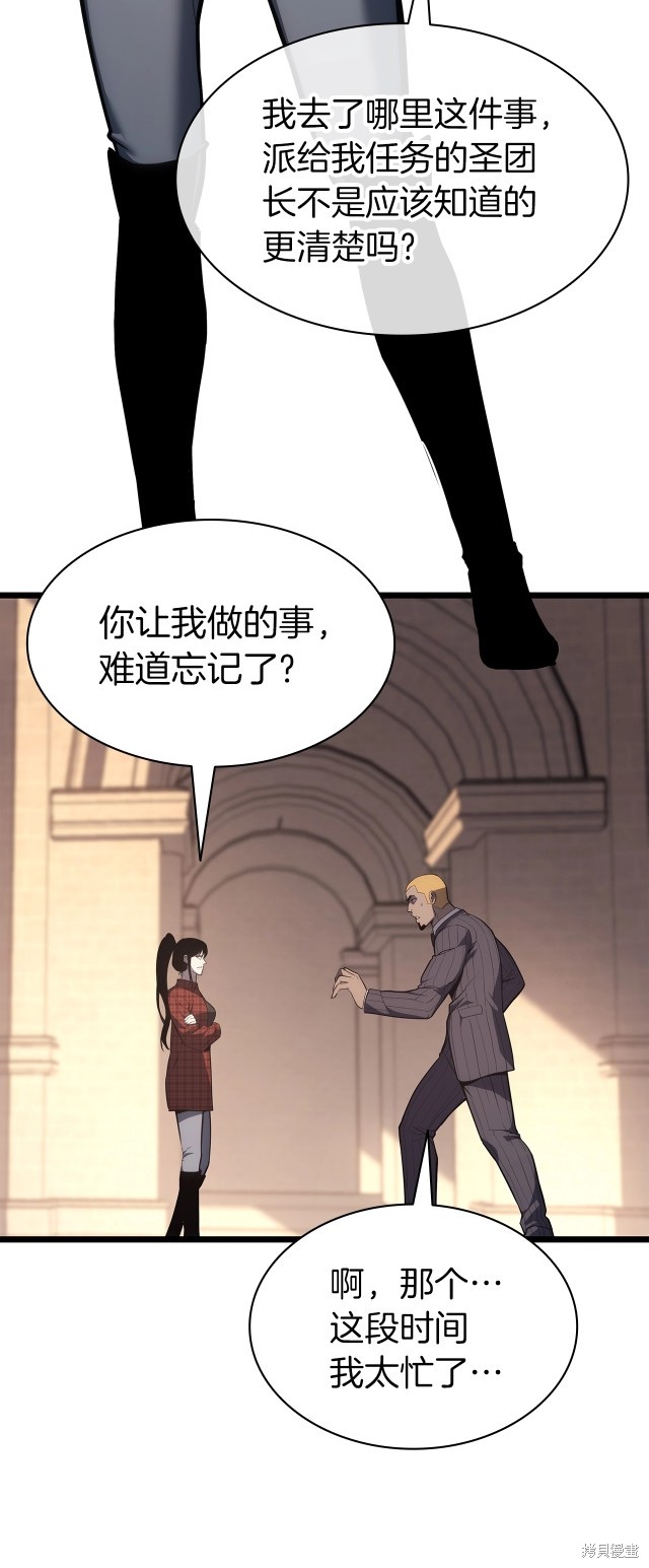 第64话33