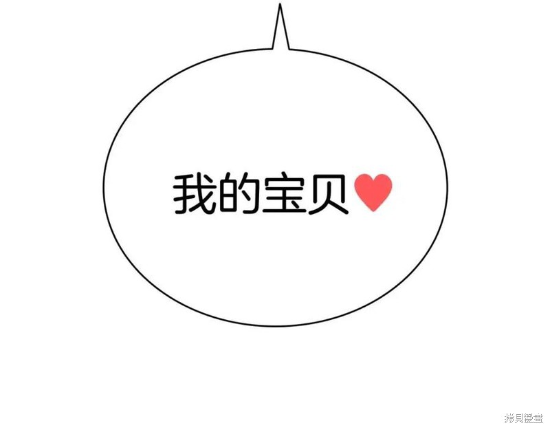 第10话125