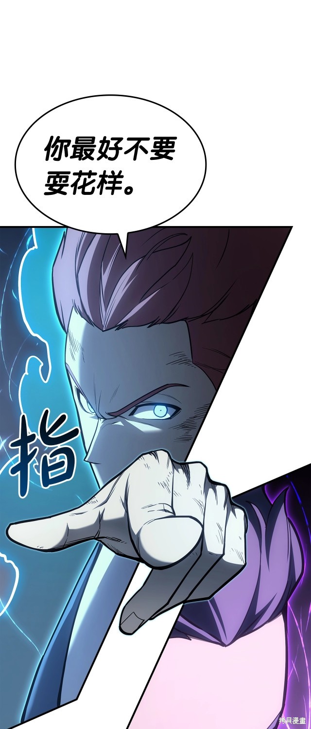 第61话6