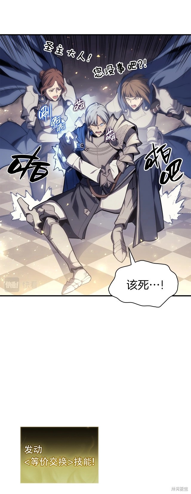 第57话28