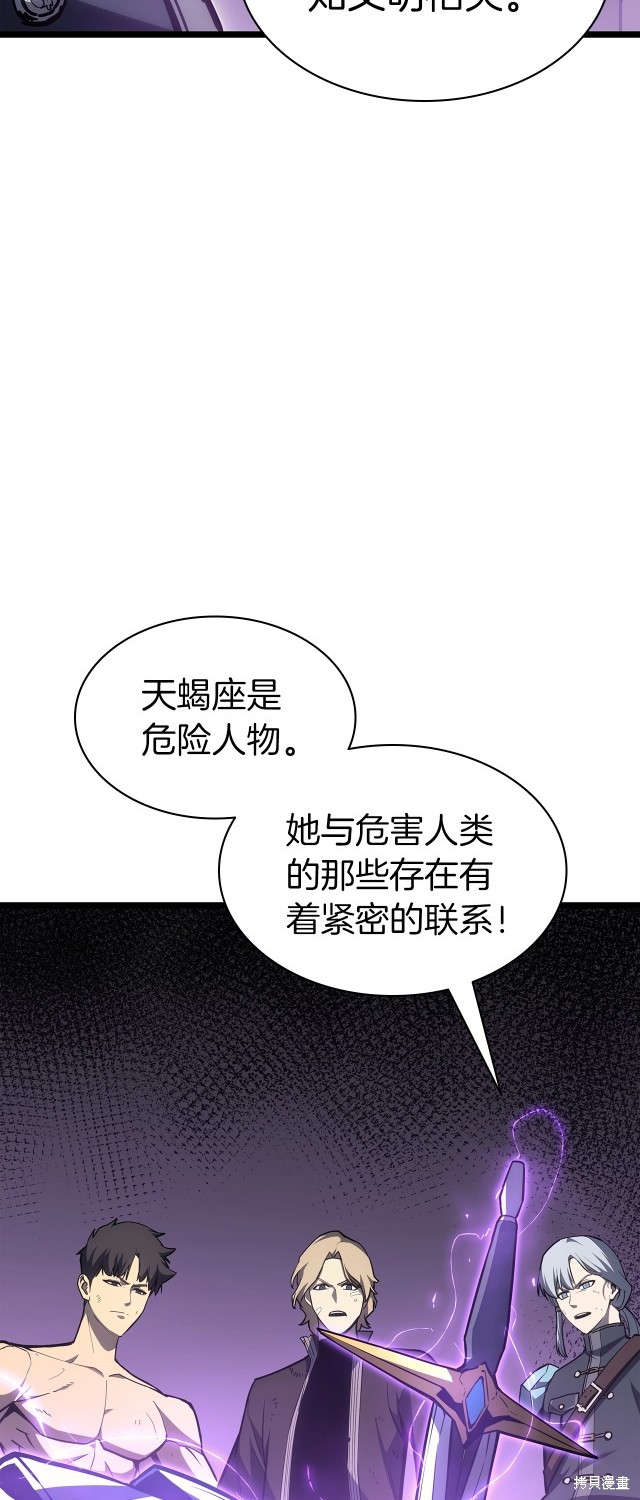 第59话93