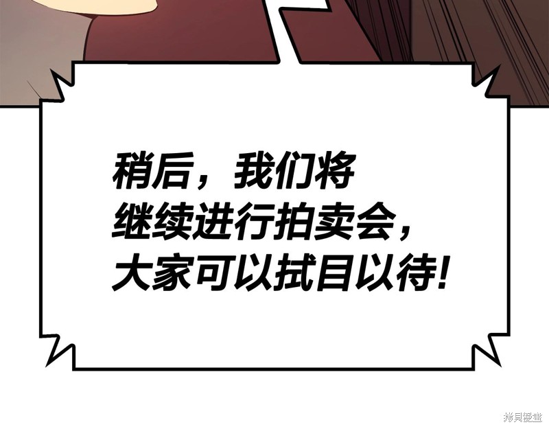 第19话127