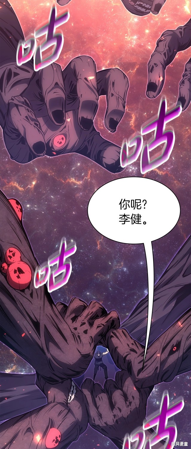 第58话28