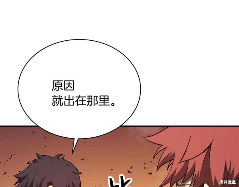 第27话90
