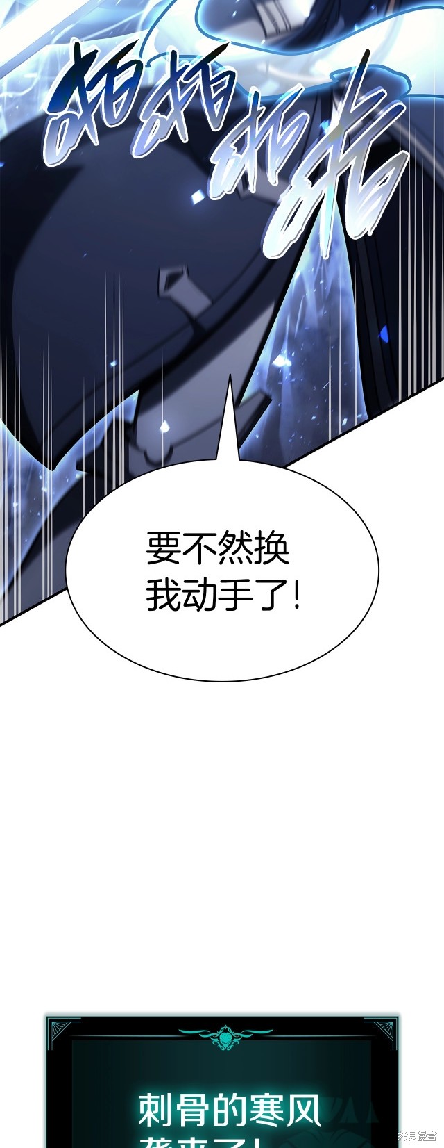 第56话41