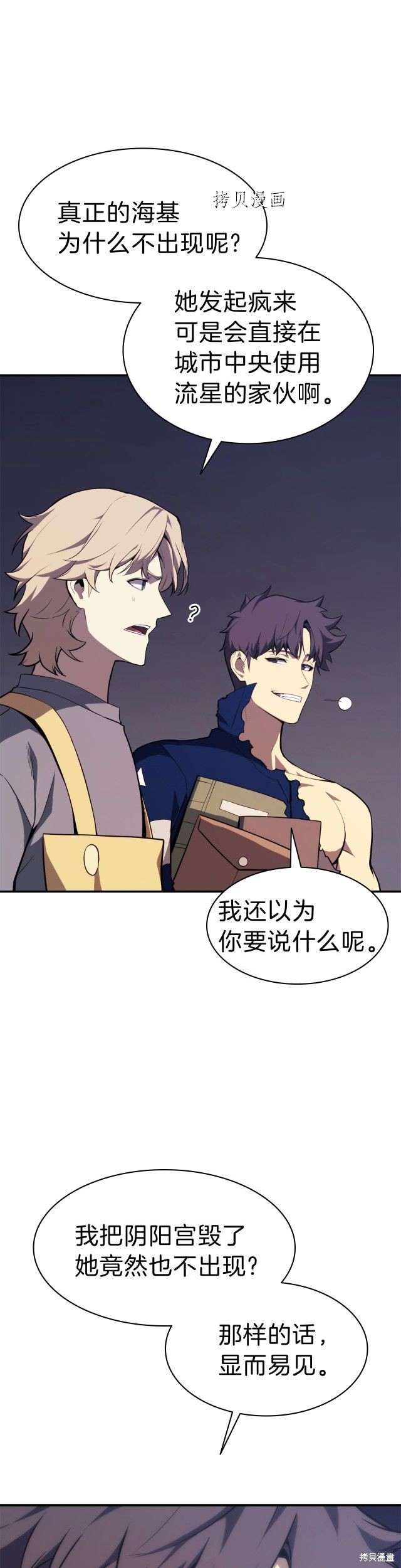 第31话35
