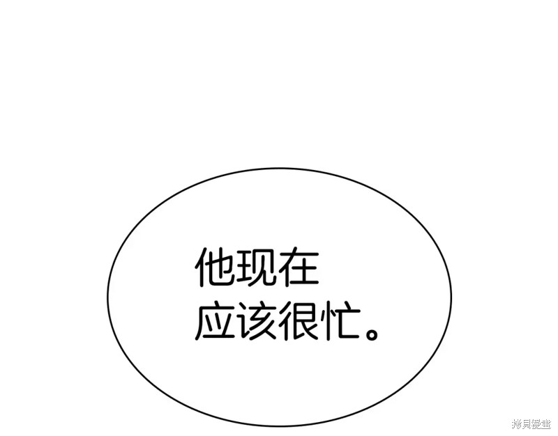 第74话126