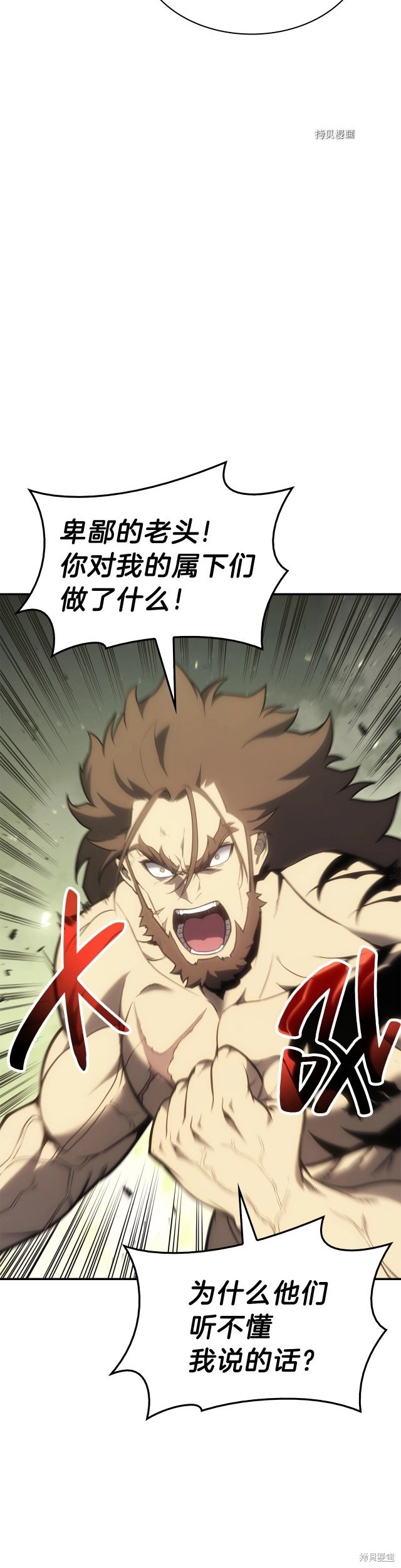 第40话4