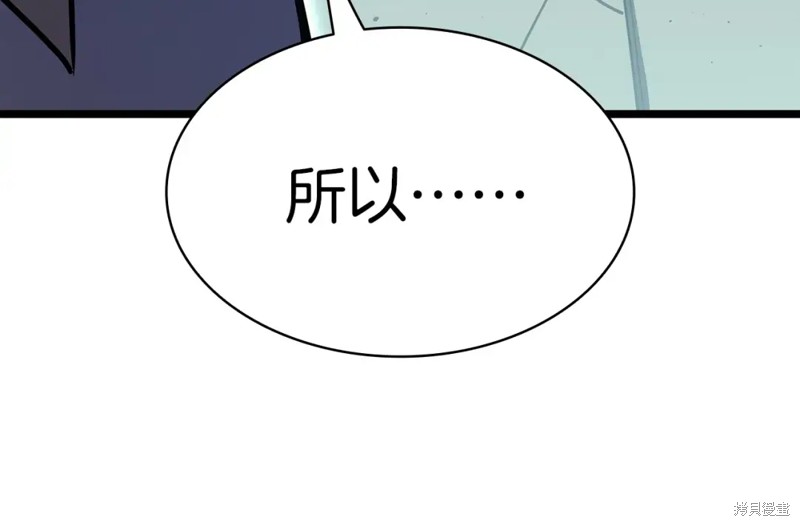第73话103