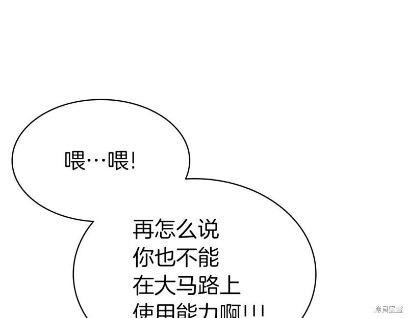 第4话55