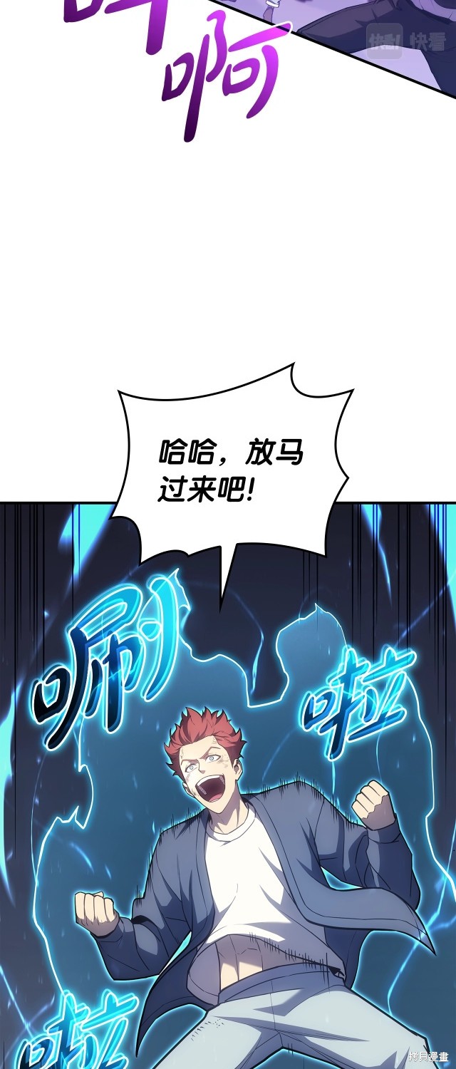 第61话30