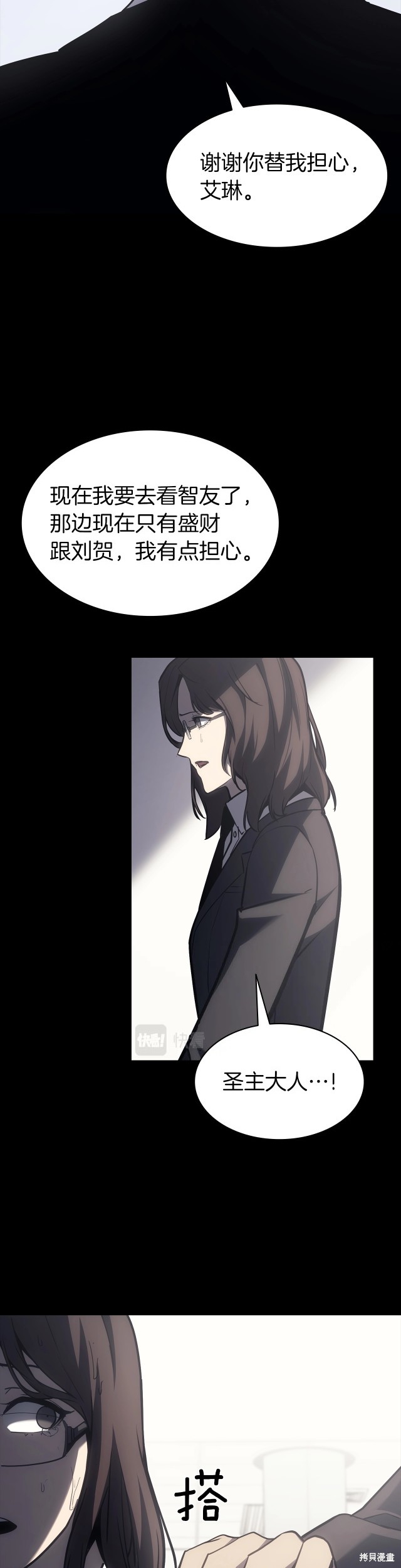第46话28