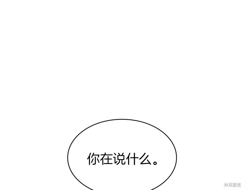 第4话58