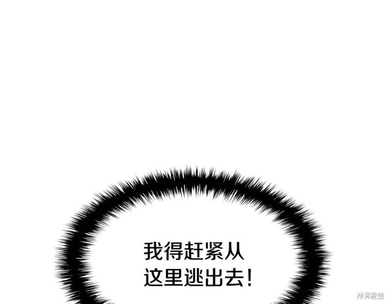 第15话106