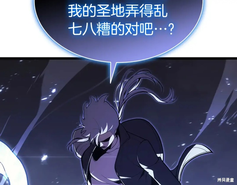 第71话29