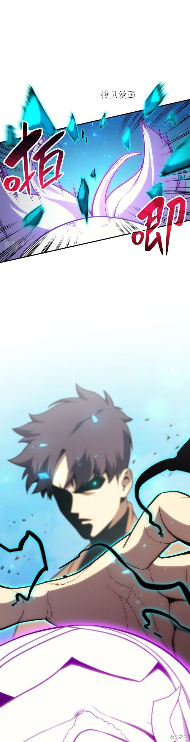 第34话56