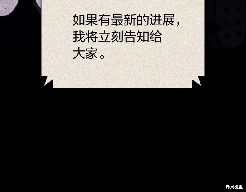 第19话181