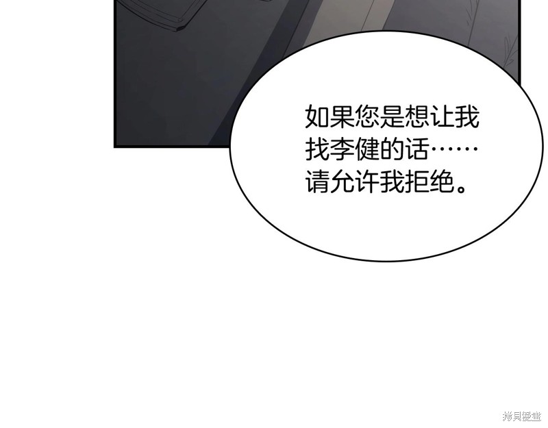 第3话134