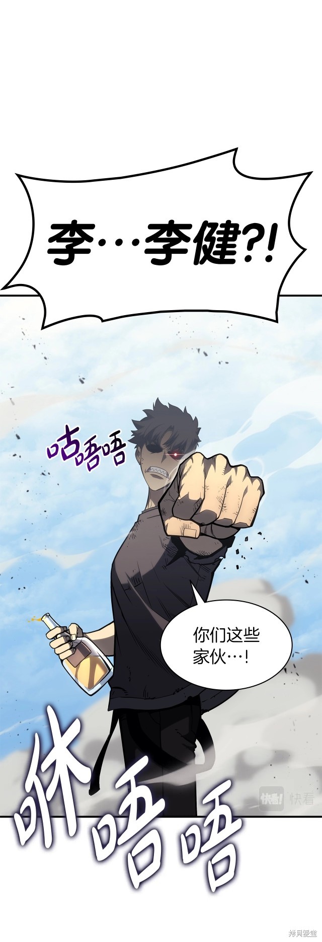 第55话44