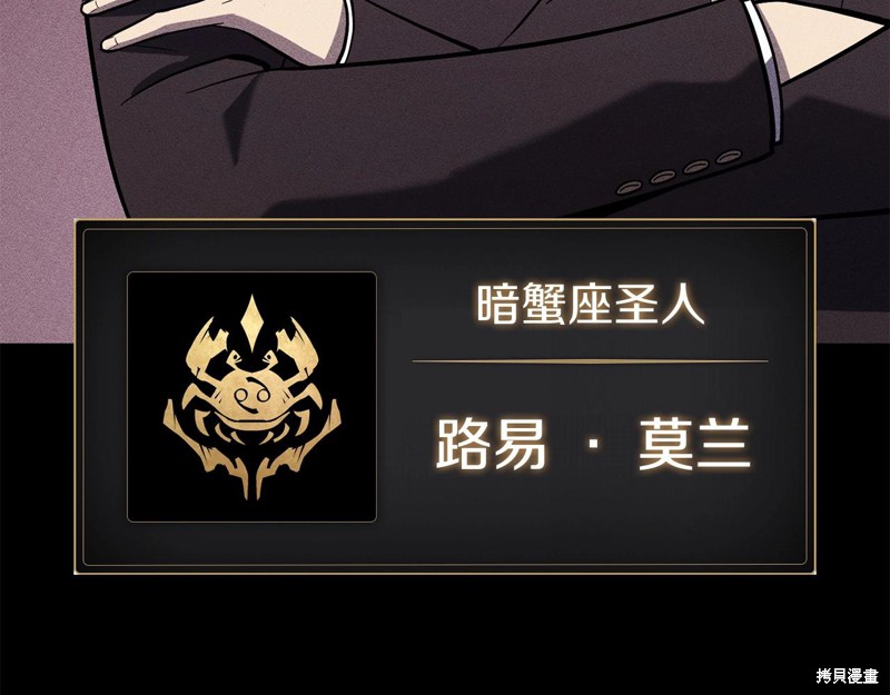第3话94