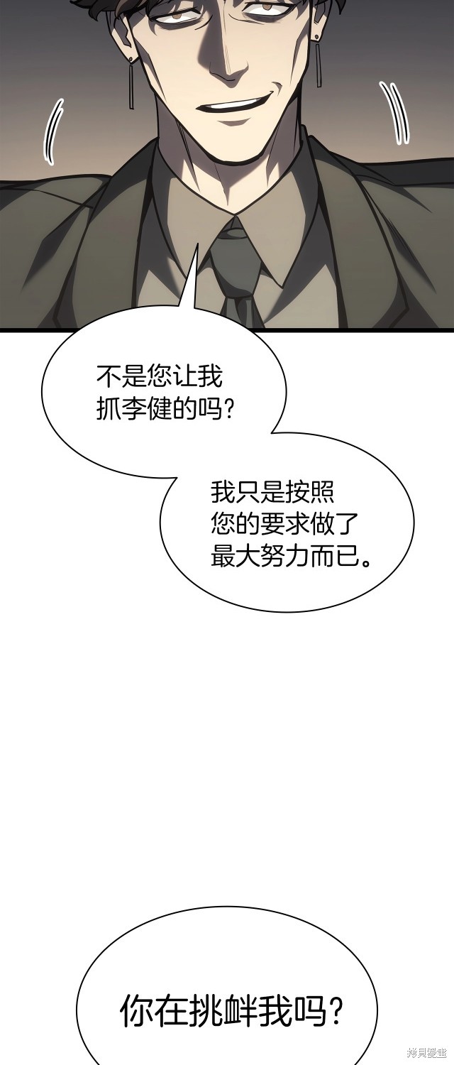 第59话76