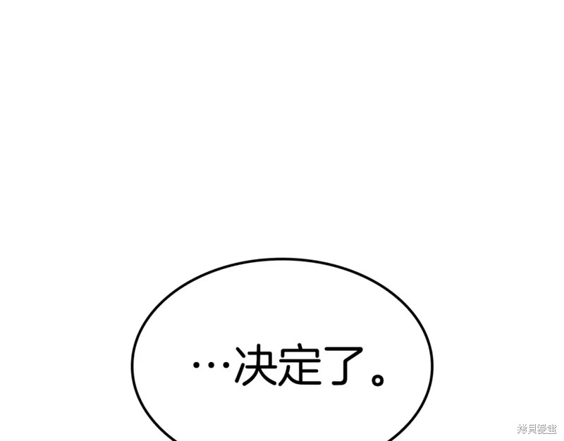 第74话46