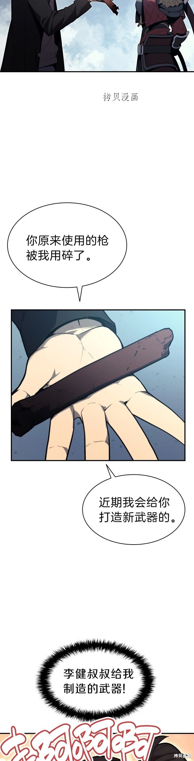 第39话20