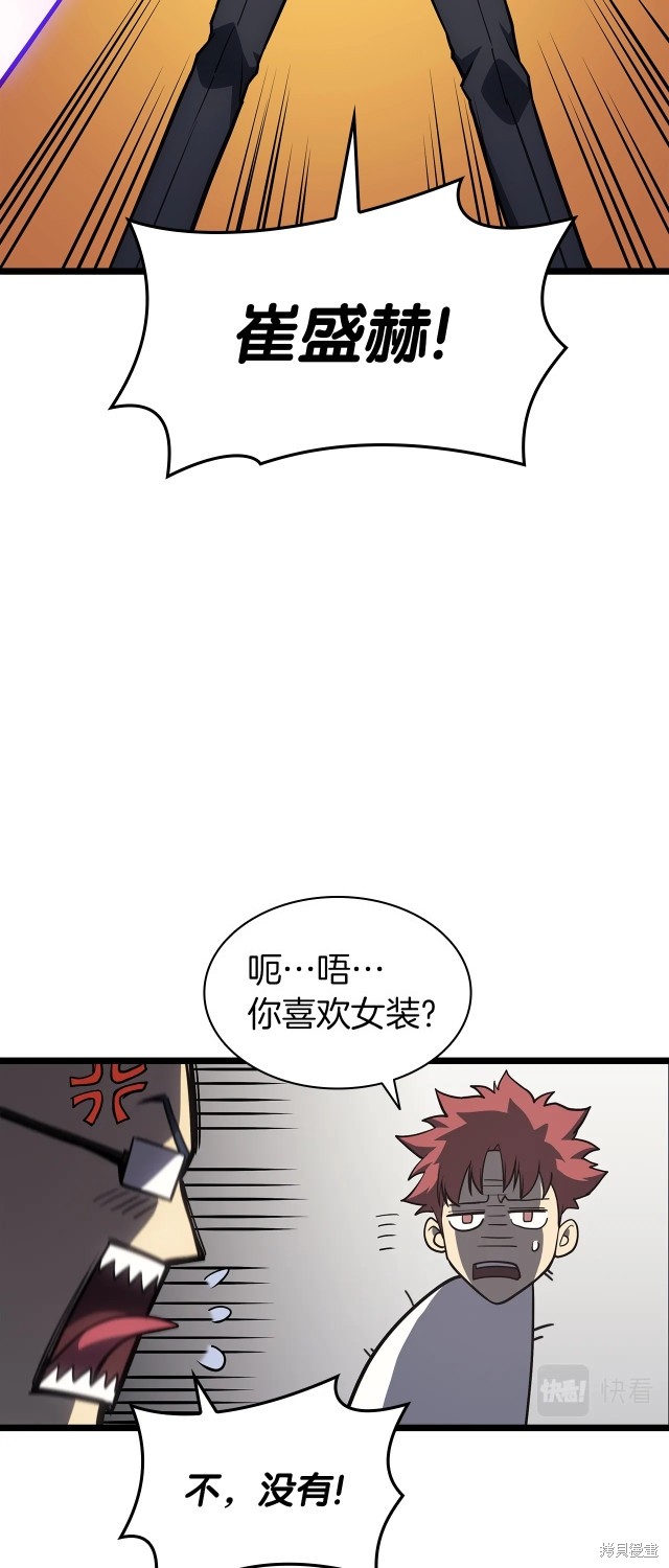 第60话75