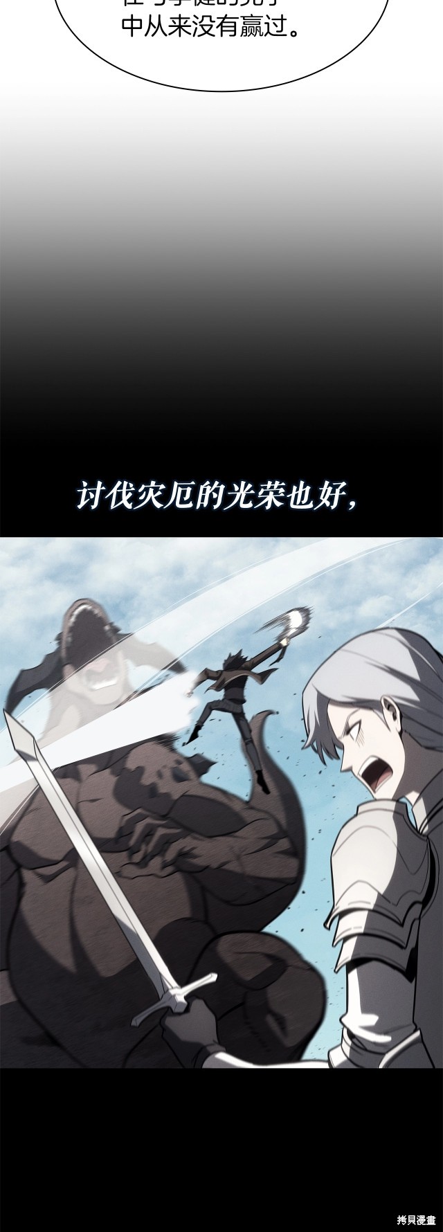 第55话18