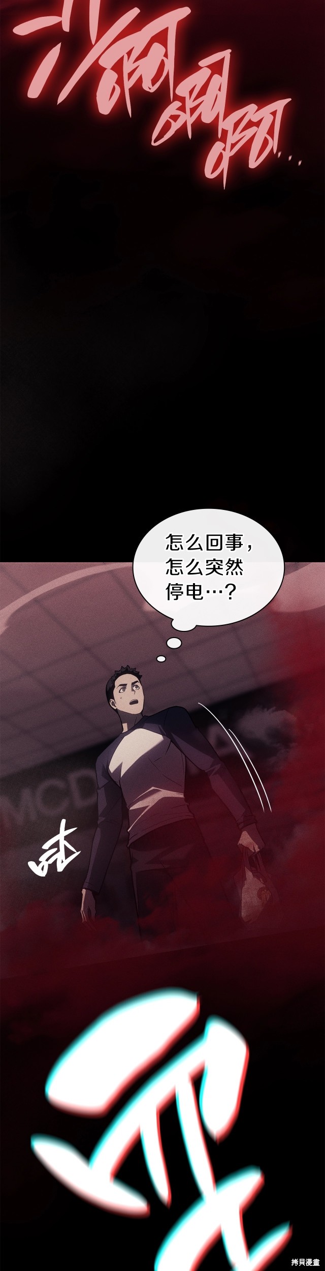 第44话38