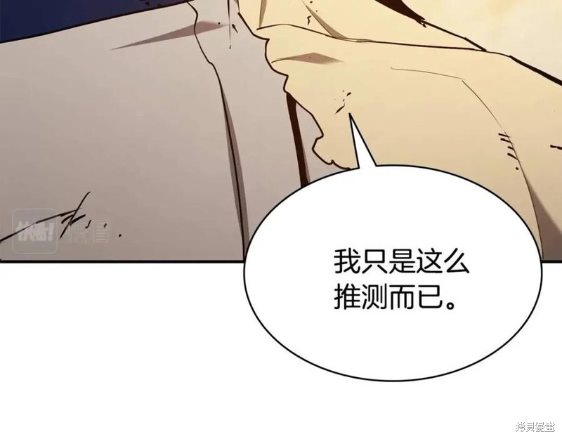 第27话110