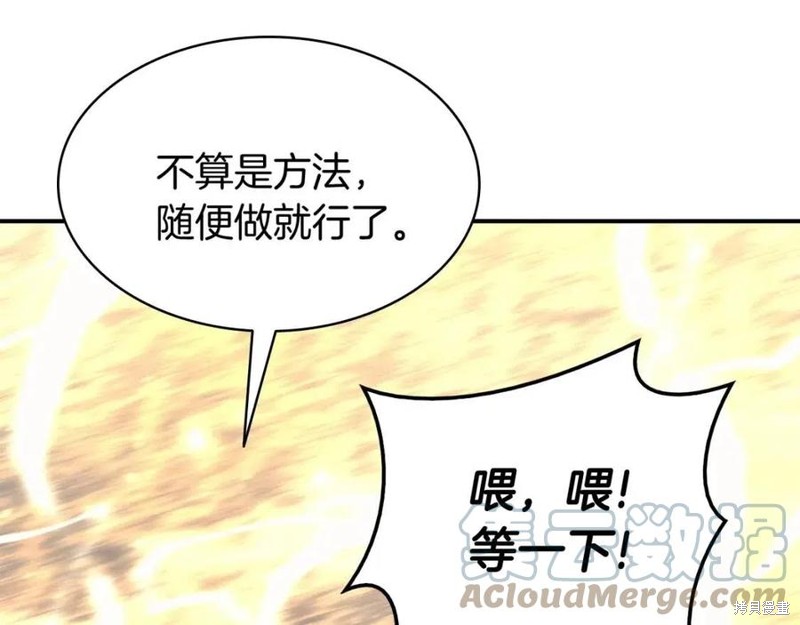 第21话168